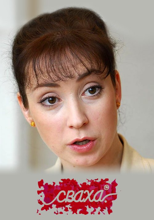 СВАХА (2007)