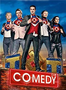 Comedy Club тнт (2005 - ?)